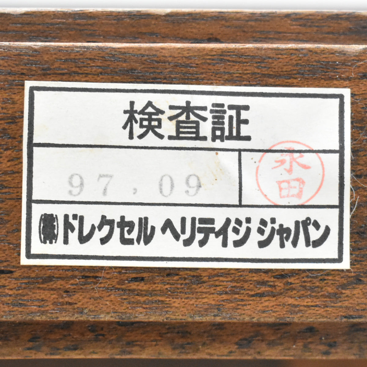 【中古】ドレクセルヘリテイジ フランチェスカ センターテーブル ローテーブル 全幅1520 木製 2026011703【中古オフィス家具】
