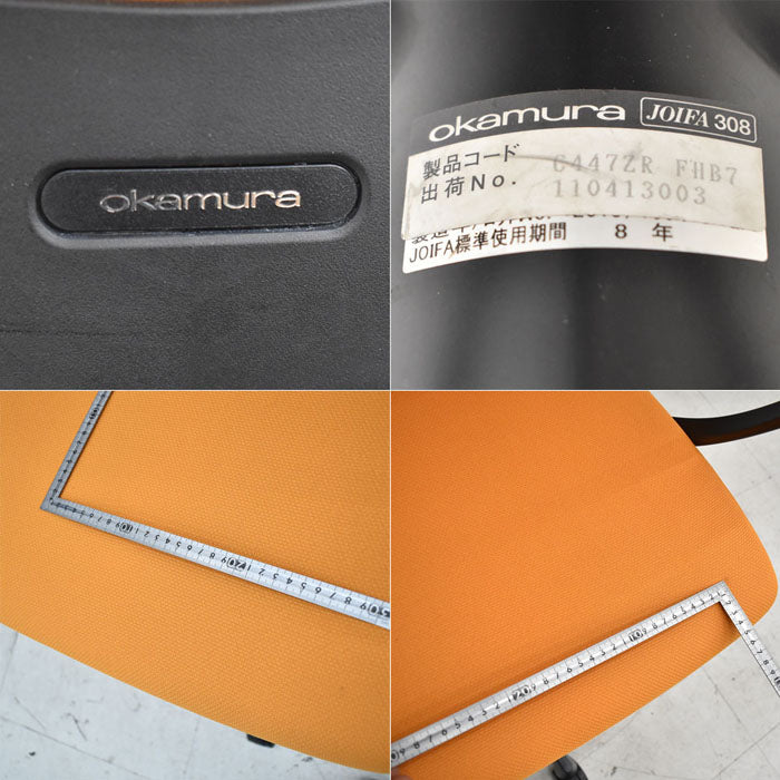 オカムラ エスクード ハイバック 固定肘 2023041203【中古オフィス家具】【中古】