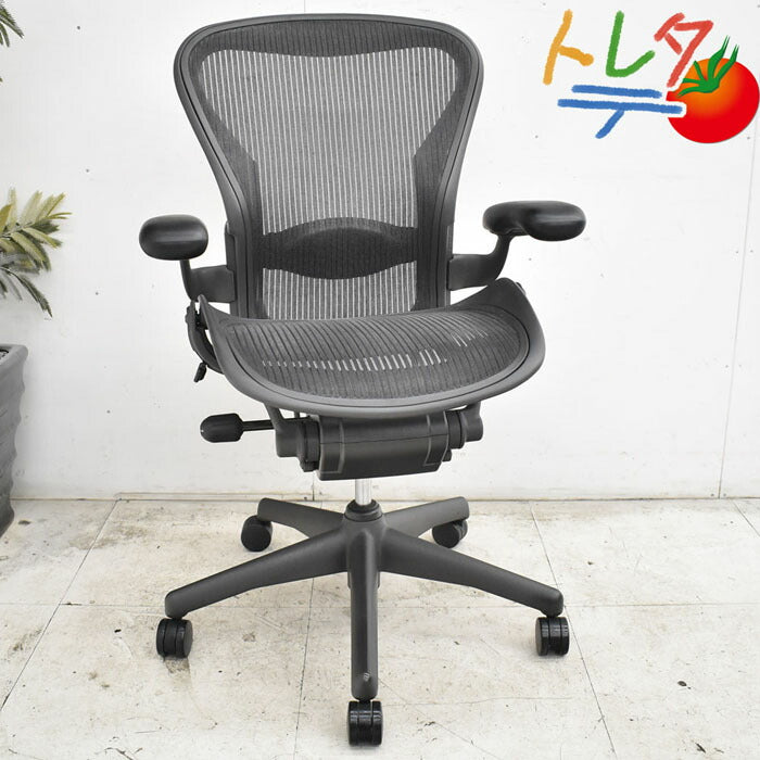 ハーマンミラー Hermanmilller アーロンチェア Bサイズ ランバーサポート 2023041501【中古オフィス家具】【中古】