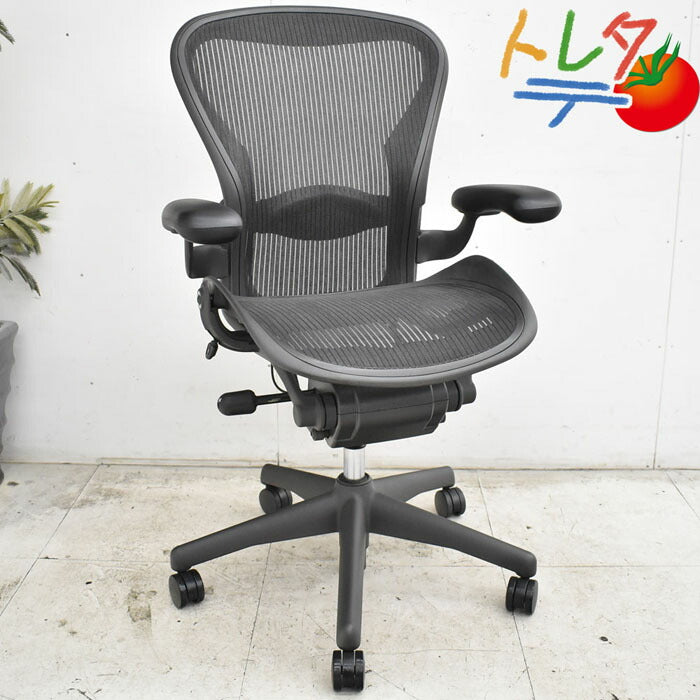ハーマンミラー Hermanmilller アーロンチェア Bサイズ ランバーサポート 2023041503【中古オフィス家具】【中古】