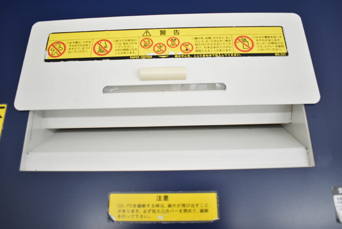 明光商会 シュレッダー MSX-F65 W500 2023050104【中古オフィス家具】【中古】