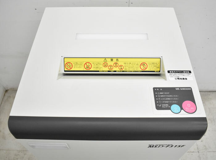 明光商会 シュレッダー MSD-F31SF W500 2023050105【中古オフィス家具】【中古】