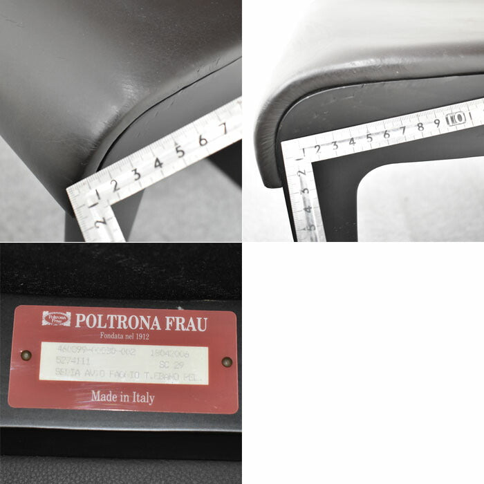 ポルトローナ・フラウ ダイニングチェア 総革張り W480 2023051102【中古オフィス家具】【中古】