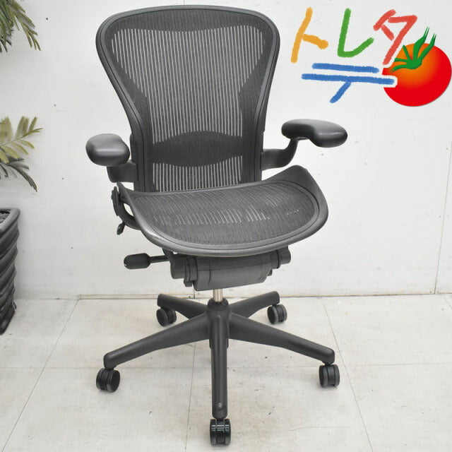 ハーマンミラー アーロンチェア サイズB ブラック スタンダード ランバーサポート 2022011405【中古オフィス家具】【中古】