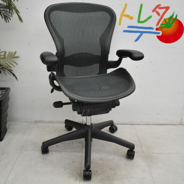 ハーマンミラー アーロンチェア フル装備 Bサイズ ランバーサポート グリーン 2022012707【中古オフィス家具】【中古】