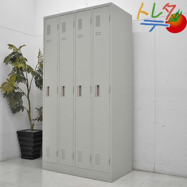 ナイキ LK4人用ロッカー W1600 2022042002【中古オフィス家具】【中古】