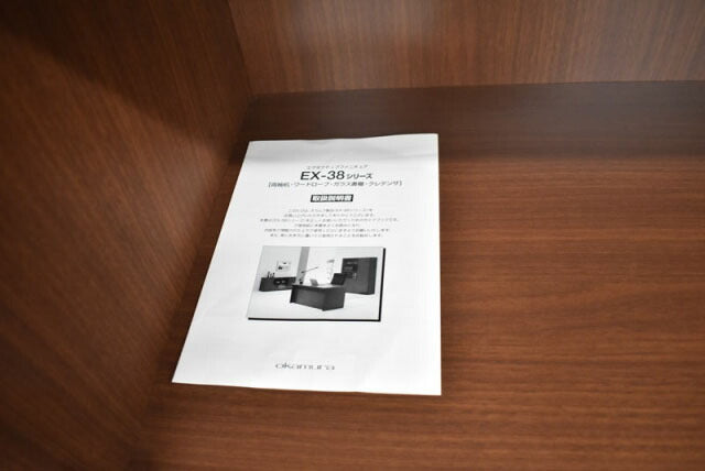 オカムラ EX-38シリーズ 役員用木製書棚 ガラス扉 W900 2022060802【中古オフィス家具】【中古】