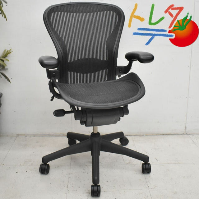 ハーマンミラー アーロンチェア スタンダード Bサイズ ランバーサポート 可動肘 肘レバータイプ 2022062003【中古オフィス家具】【中古】