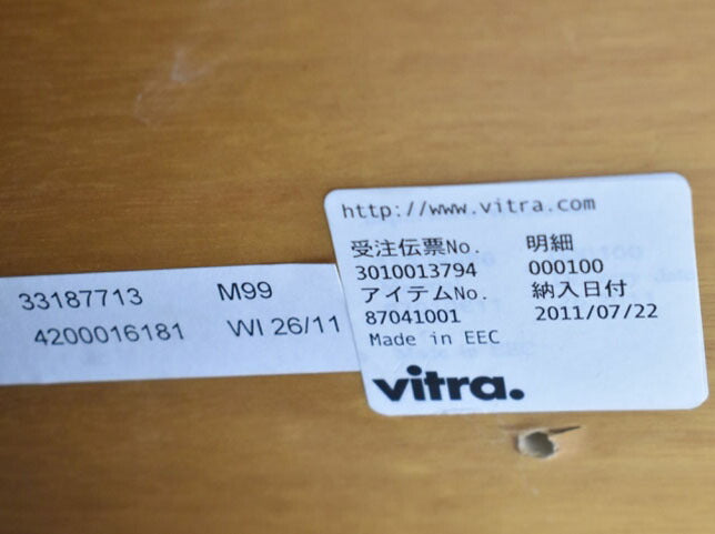 vitra スパチオ テーブル W2100 2022110702【中古オフィス家具】【中古】