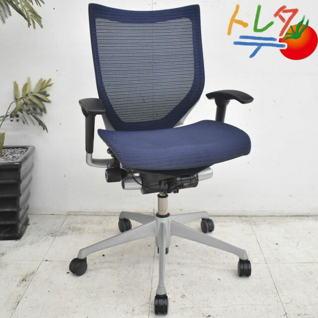 オカムラ バロン ローバック 可動肘(新型肘パット) シルバー脚 2022111702【中古オフィス家具】【中古】