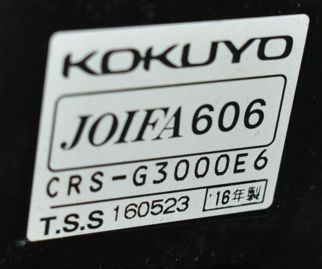 コクヨ デュオラ 可動肘 ランバーサポート クランクスライドアーム 2016年製 2023011205【中古オフィス家具】【中古】