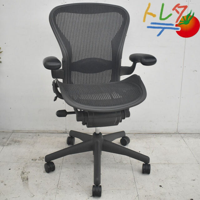 ハーマンミラー アーロンチェア Bサイズ スタンダード ランバーサポート 2023011601【中古オフィス家具】【中古】