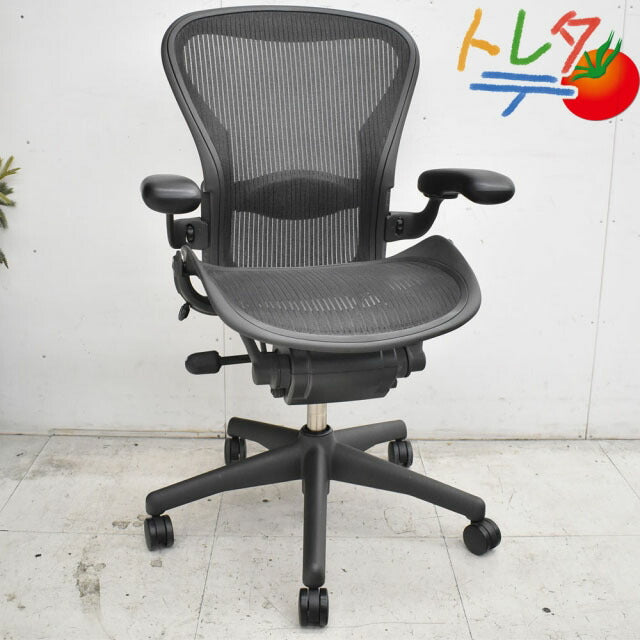 ハーマンミラー アーロンチェア フル装備 Bサイズ ランバーサポート 2023011903【中古オフィス家具】【中古】