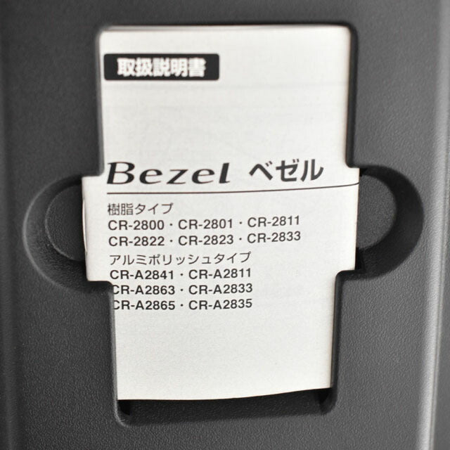 コクヨ ベゼル 可動肘(クランクスライドアーム)ウェブモーションサポート ハンガー 2023012404【中古オフィス家具】【中古】