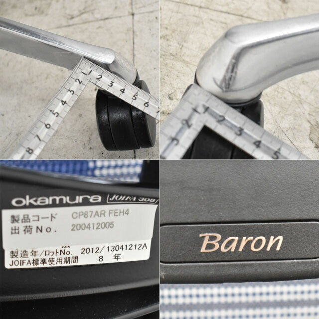 オカムラ バロン エクストラハイバック ヘッドレスト 可動肘 新型肘パット ポリッシュ脚 2023030903【中古オフィス家具】【中古】