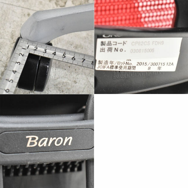 オカムラ バロン エクストラハイバック 可動ヘッドレスト 可動肘(新型肘パット)ランバーサポートハンガー 2023031402【中古オフィス家具】【中古】
