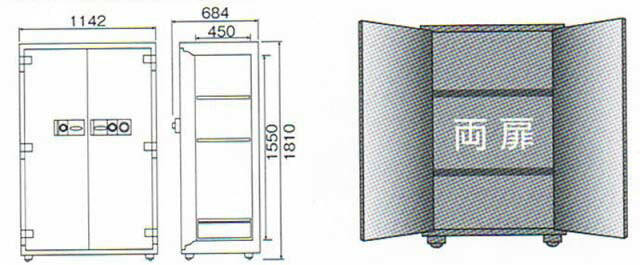 【配送料金見積もり対応となります】ダイヤセーフ 業務用耐火金庫 ダイヤルタイプ DTS1810 W1142【新品商品】【代引き不可】