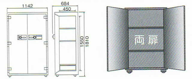 【配送料金見積もり対応となります】ダイヤセーフ 業務用耐火金庫 プッシュタイプ ETS1810 W1142【新品商品】【代引き不可】