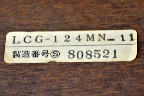 イトーキ 演台 オーク W900 2017031403【中古オフィス家具】【中古】