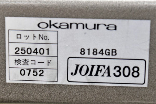 オカムラ スタックテーブル W1800 2017081706【中古オフィス家具】【中古】