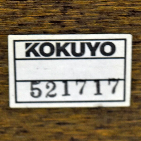 コクヨ KOKUYO 大型会議テーブル W2400 2017082302【中古オフィス家具】【中古】