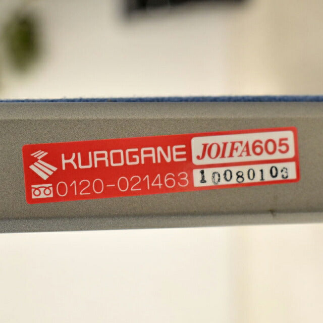 株式会社 くろがね工作所 移動式パーテーション W1200 2020021003【中古オフィス家具】【中古】