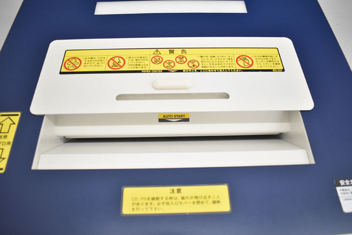 明光商会　シュレッダー　MSX-F65　W500　2023080201【中古オフィス家具】【中古】