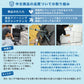【中古】ナカバヤシ　シュレッダー　SX-406CR　A3対応　W500　SX-406CR　2023120602 【中古オフィス家具】