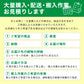 【中古】明光商会　MSシュレッダー　V-F31CFKII　幅500　2018年製　2025050102【中古オフィス家具】