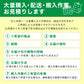 【中古】TOYOSET　ベルフィックス　パーティション３枚折　移動式タイプ　幅3720　2025062502【中古オフィス家具】