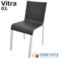 【中古】 ヴィトラ vitra.　.03　ゼロスリー　スタッキングチェア　2023112703 【中古オフィス家具】
