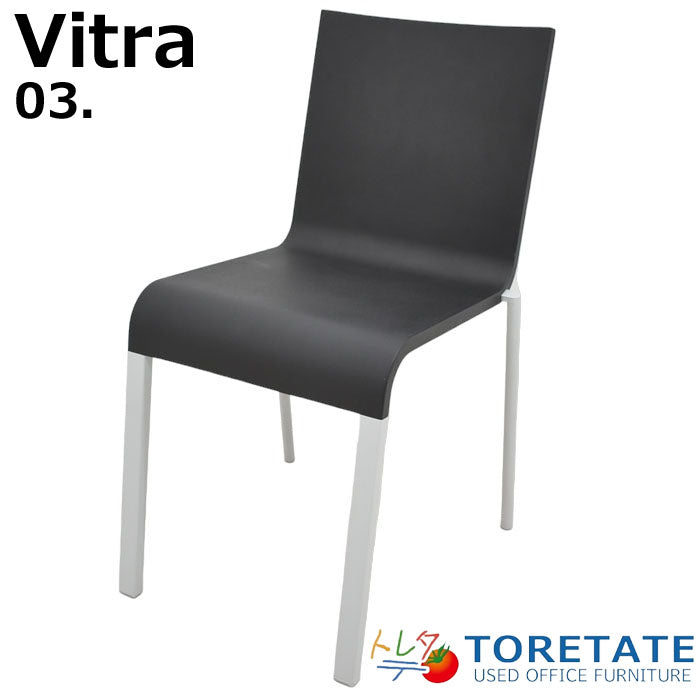 【中古】 ヴィトラ vitra.　.03　ゼロスリー　スタッキングチェア　2023112703 【中古オフィス家具】