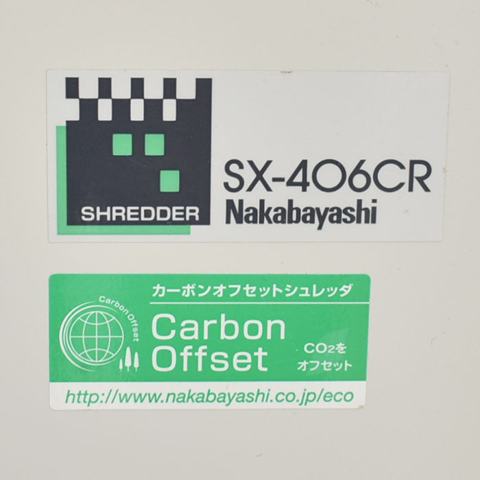 【中古】ナカバヤシ　シュレッダー　SX-406CR　A3対応　W500　SX-406CR　2023120603 【中古オフィス家具】