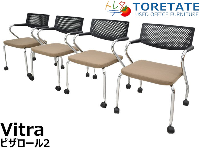 【中古】Vitra　ビザロール２ ミーティングチェア ４脚セット　2024021402【中古オフィス家具】