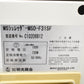 【中古】明光商会　MSシュレッダー　MSD-F31SF　W500　2024092601【中古オフィス家具】