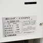 【中古】明光商会　MSシュレッダー　V-F31CFKII　幅500　2018年製　2025043001【中古オフィス家具】