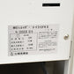 【中古】明光商会　MSシュレッダー　V-F31CFKII　幅500　2018年製　2025043003【中古オフィス家具】