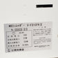 【中古】明光商会　MSシュレッダー　V-F31CFKII　幅500　2018年製　2025043006【中古オフィス家具】