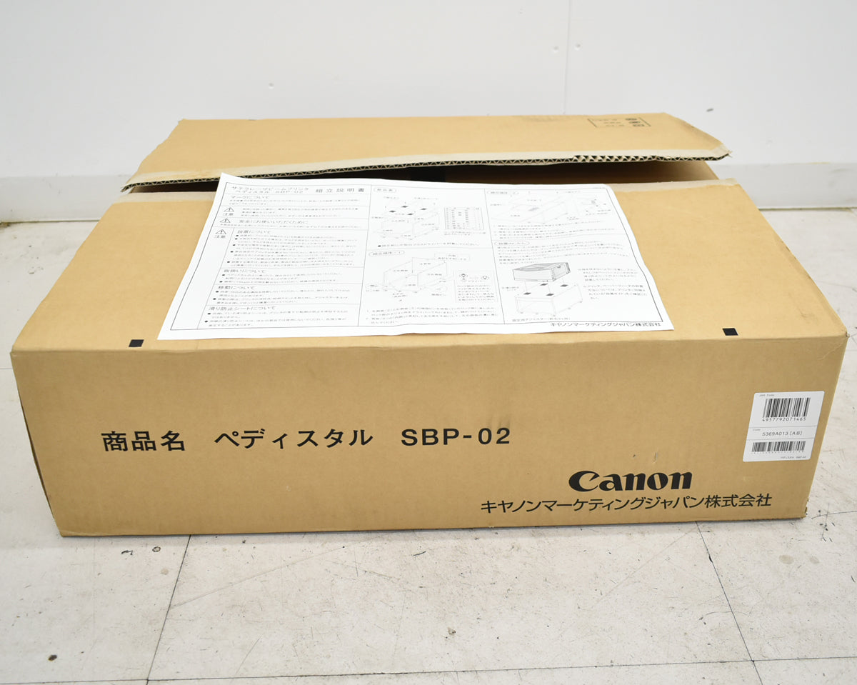 【中古】[新品未使用品]キヤノン　ぺディスタル　サテラレーザープリンター台　キャスター付　幅555　2025092209【中古オフィ9ス家具】