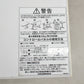 【中古】オカムラ　スイフト　電動昇降デスク　デスクトップパネル（フェルト）レバータイプ（インジケーター、メモリー機能付）マルチコンセントユニット２個　幅1385　2025092902【中古オフィス家具】