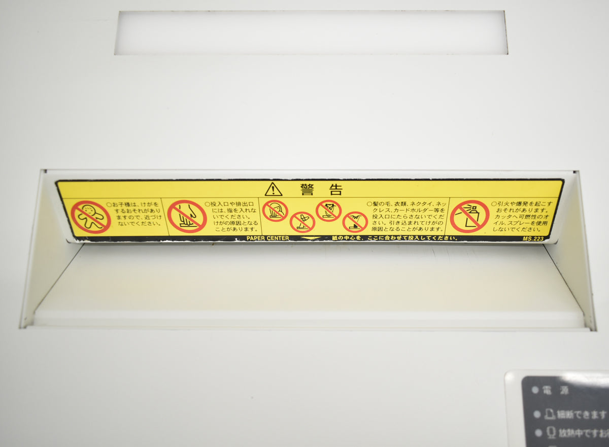 【中古】明光商会　MSシュレッダー　MSD-F31SF　W500　2025100101【中古オフィス家具】