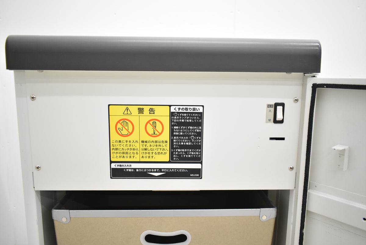 【中古】明光商会　MSシュレッダー　MSD-F31SF　W500　2025100101【中古オフィス家具】
