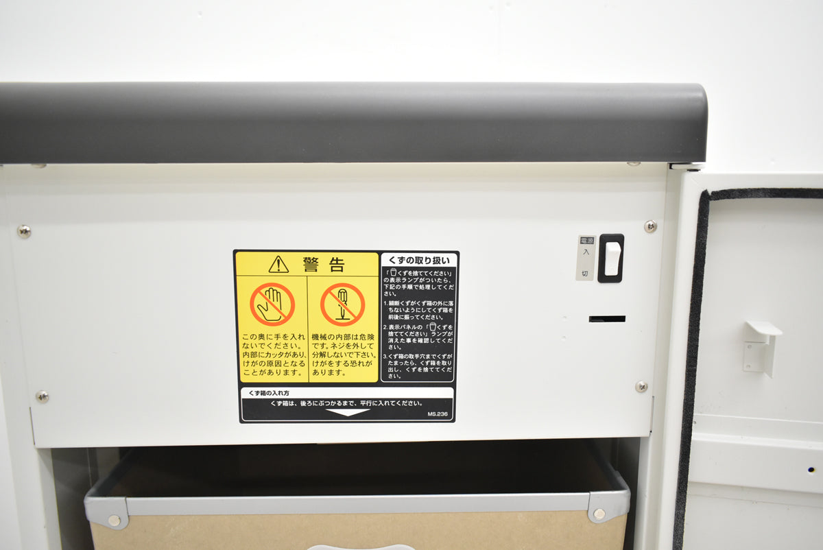 【中古】明光商会　MSシュレッダー　MSD-F31SF　W500　2025100102【中古オフィス家具】