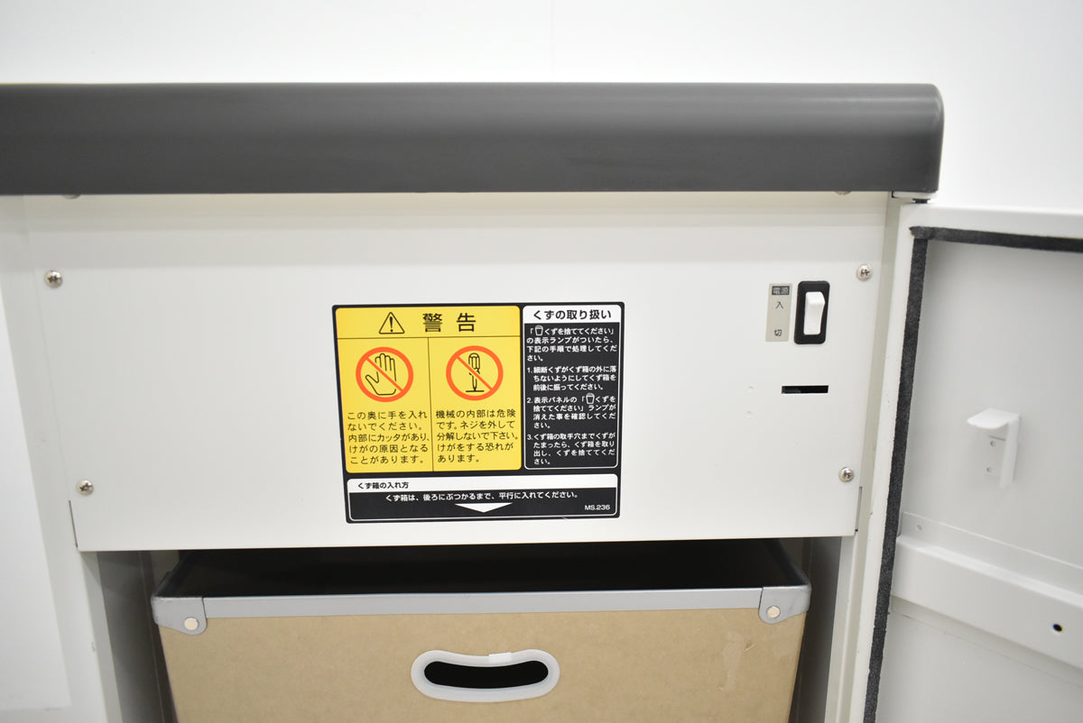 【中古】明光商会　MSシュレッダー　MSD-F31SF　W500　2025100103【中古オフィス家具】