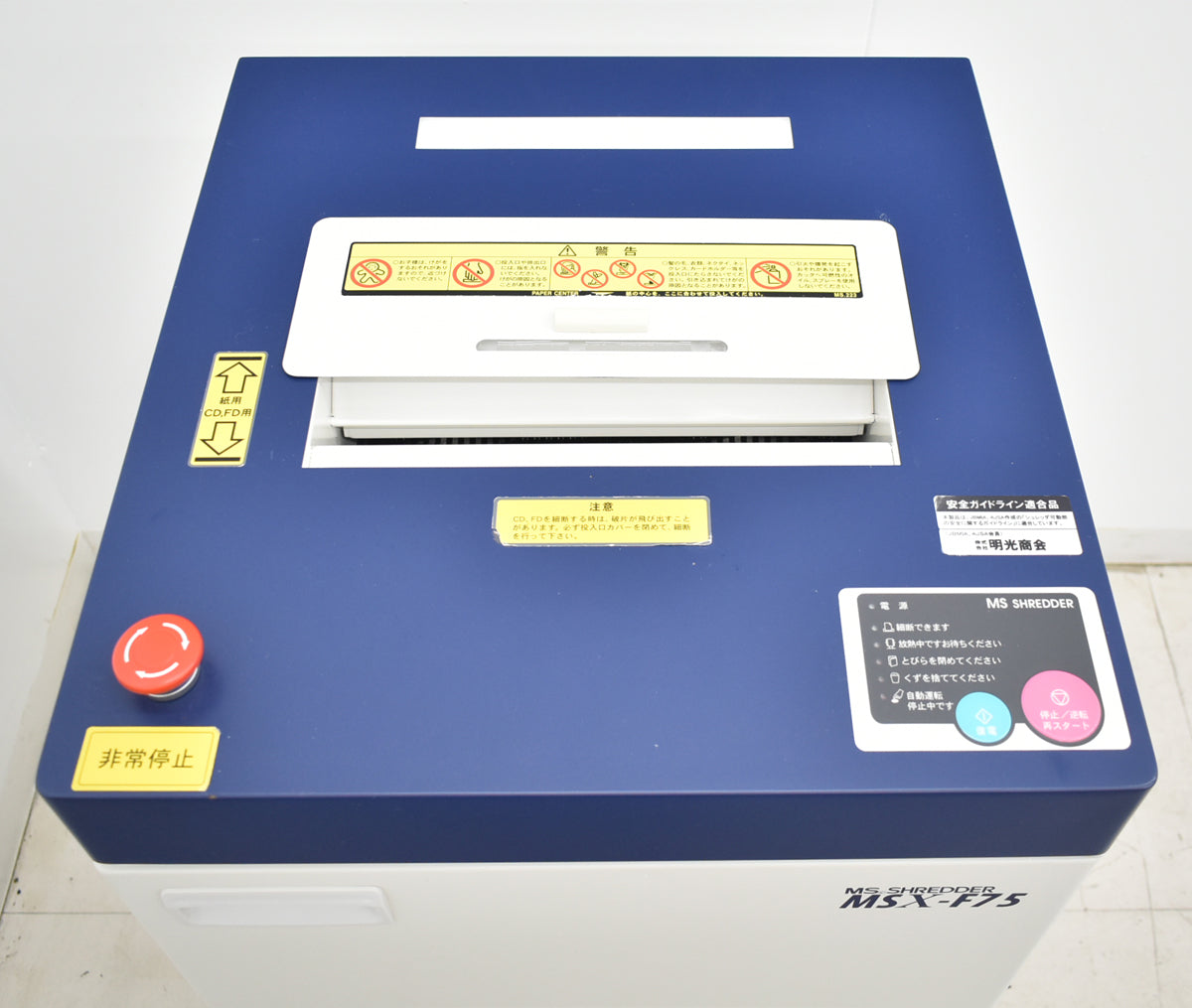 【中古】明光商会　MSシュレッダー　MSD-F31SF　W500　2025100801【中古オフィス家具】