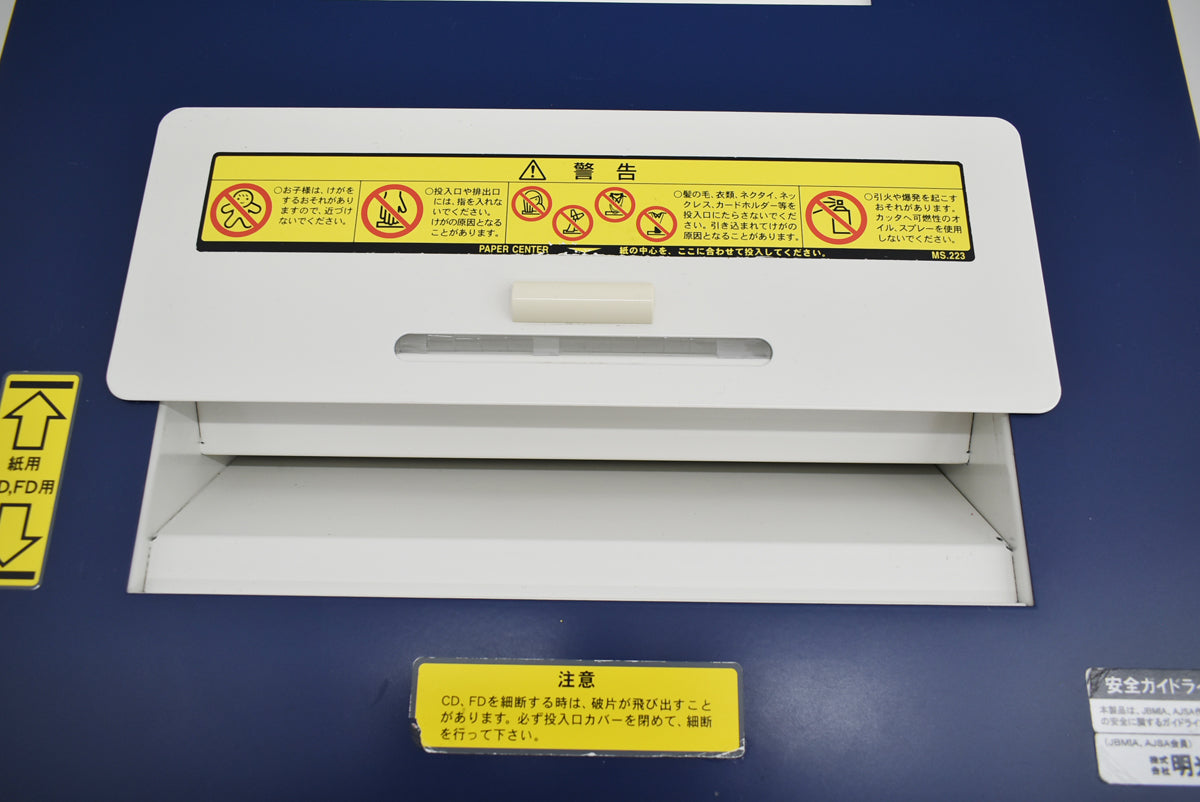 【中古】明光商会　MSシュレッダー　MSD-F31SF　W500　2025100801【中古オフィス家具】