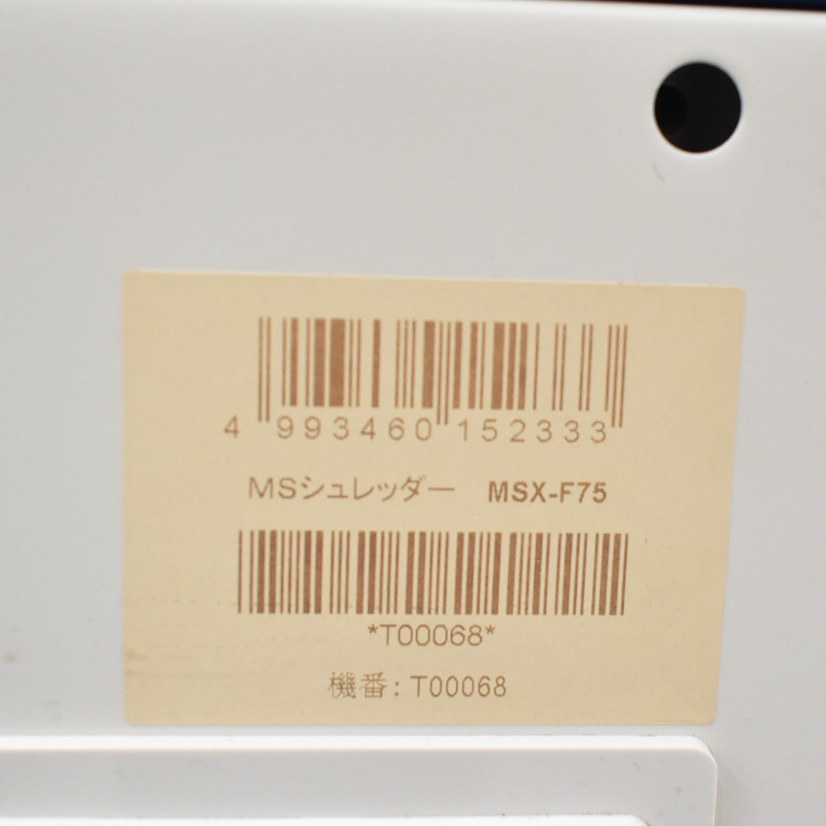 【中古】明光商会　MSシュレッダー　MSD-F31SF　W500　2025100801【中古オフィス家具】
