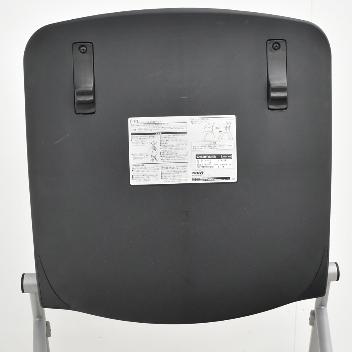 【中古】オカムラ　グラータ　ミーティングチェア　ネスティング可　ブラック　2025101407【中古オフィス家具】