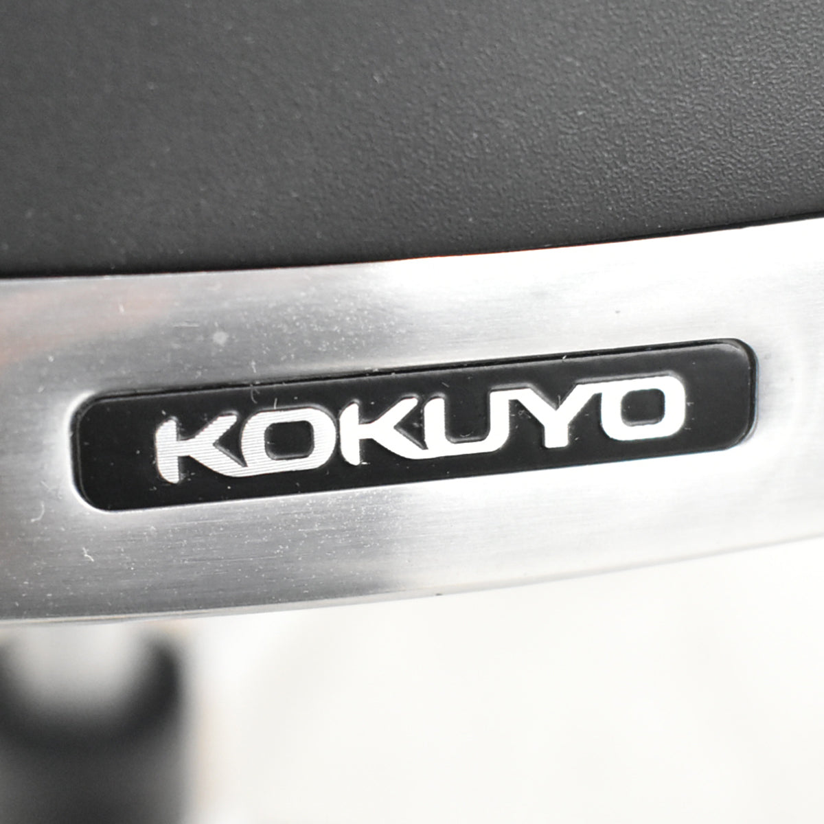 【中古】コクヨ　エアフォート　可動肘　エアランバーサポート　ポリッシュ　2025111001【中古オフィス家具】