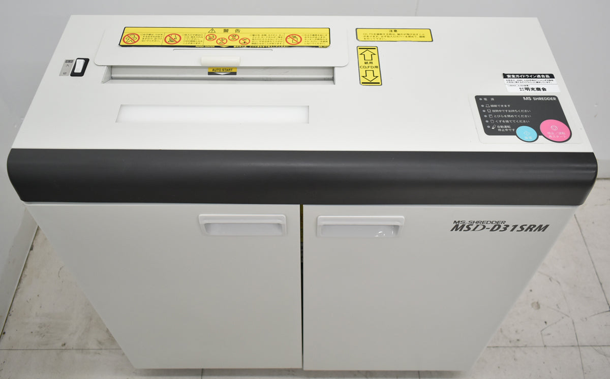 【中古】明光商会　MSシュレッダー　MSD-D31SRM　W700　2025111202【中古オフィス家具】